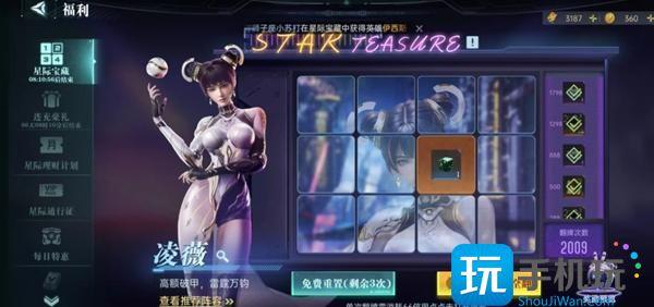 群星纪元兵种模组怎么获得