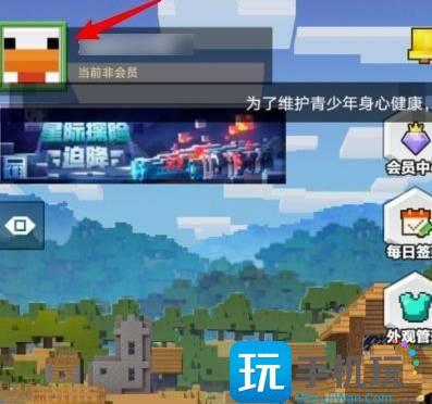 我的世界官方给的永久激活码2023一览-使用方法1