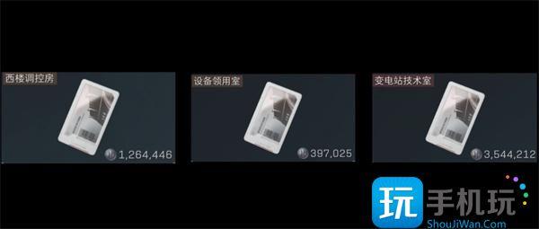 三角洲行动零号大坝钥匙买哪个