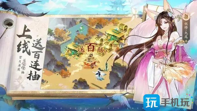 我的御剑日记阵容选择搭配攻略