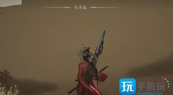 燕云十六声凉州怎么去