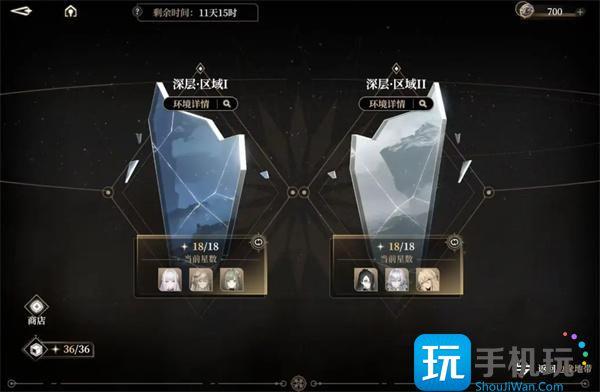 黑色信标无垠叠境深层区阵容怎么搭配