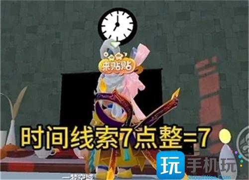 元梦之星团年夜号码是多少图5