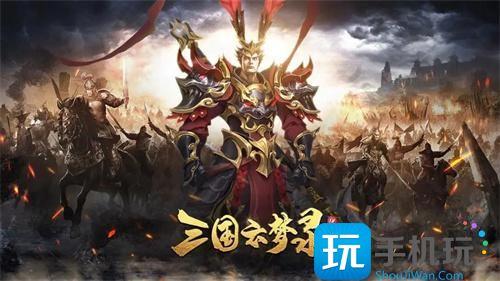 三国云梦录礼包码在哪输入的