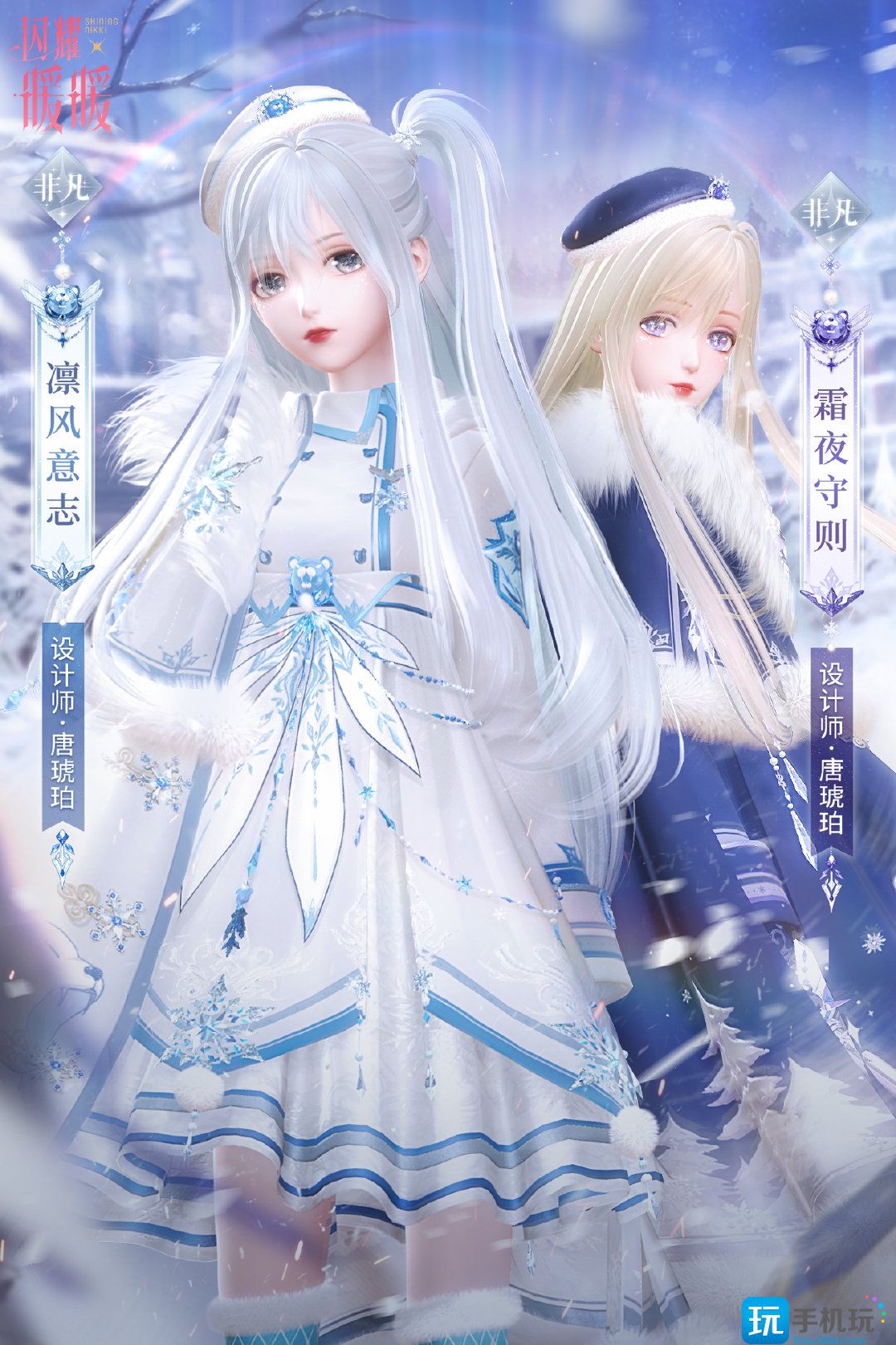 闪耀暖暖霜原逐胜怎么玩 闪耀暖暖霜原逐胜玩法