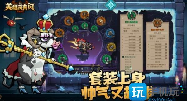 英雄没有闪智慧圣堂怎么玩