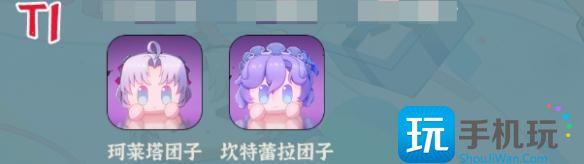 鸣潮团子强度排行