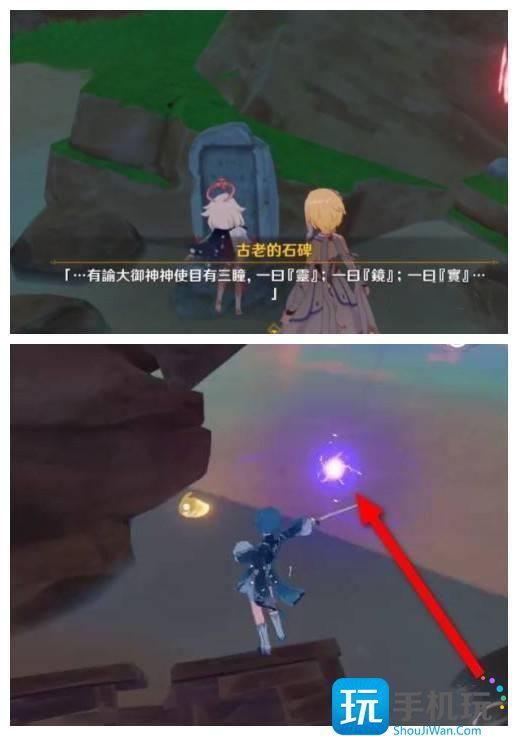 原神神龛的封印解除方法2023