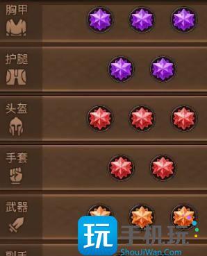迷雾大陆s7法师火陨石流派怎么玩