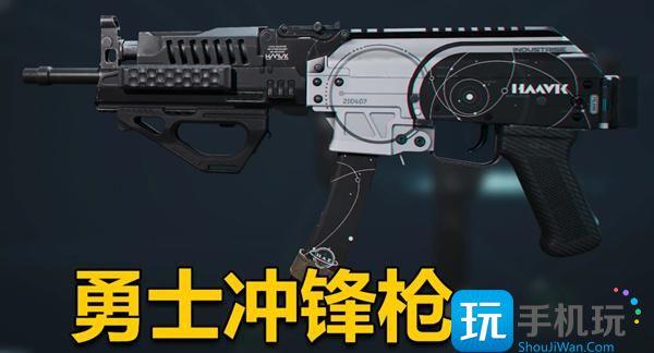 三角洲行动勇士冲锋枪怎么改