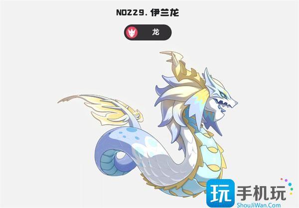 洛克王国世界黄金伊兰龙技能怎么搭配
