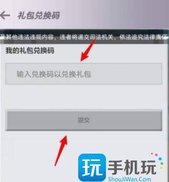 我的世界官方给的永久激活码2023一览-使用方法3