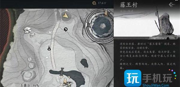 燕云十六声玉露台猫戏在哪里