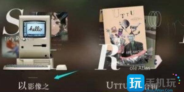 重返未来1999剧情回放怎么查看