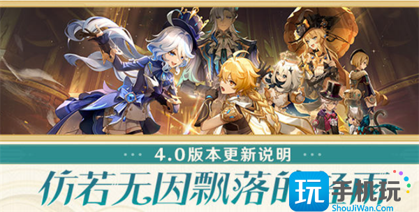 原神罪祸的终末秘境解锁方法 原神罪祸的终末秘境解锁方法