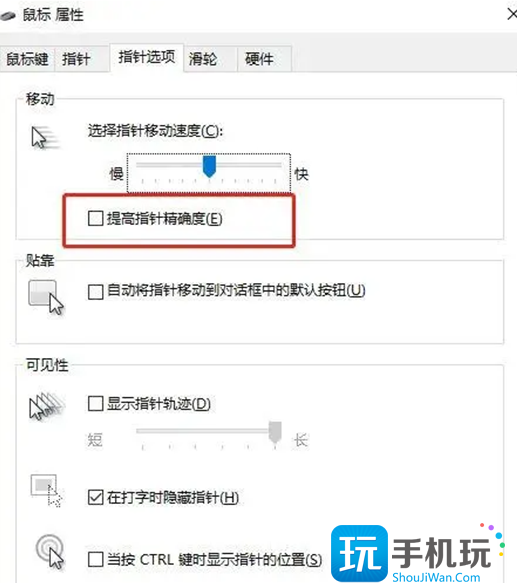 绝地求生压枪技巧灵敏度设置方法