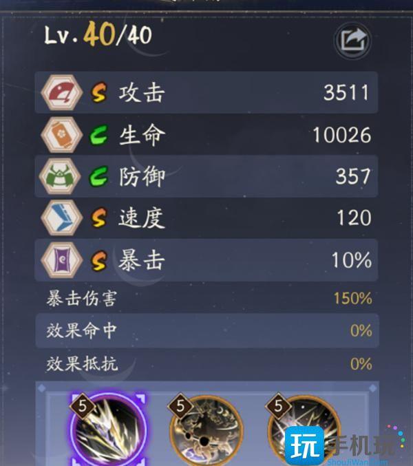 阴阳师SP泷夜叉姬技能是什么‌