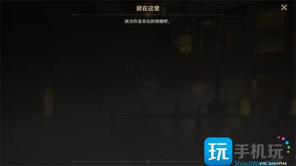 原神密图函位置大全图12