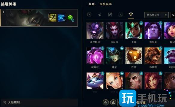 英雄联盟神木之门积分规则是什么