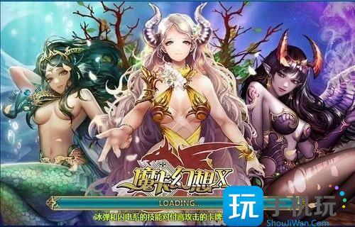 魔卡幻想无限钻石版