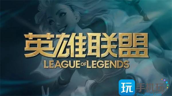 lol十大废物英雄最新排名 lol十大废物英雄最新排名