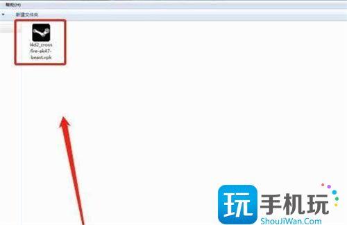 求生之路2mod启动方法图1