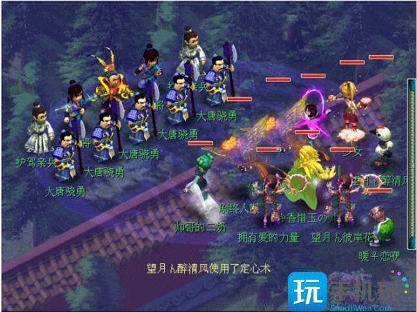 梦幻西游生死劫1-9攻略图2