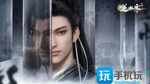 逆水寒手游混江湖问卷答案高分攻略