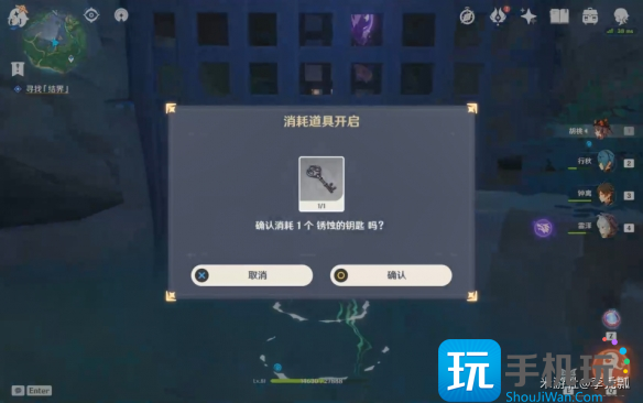 原神祭神奏上任务全流程详细攻略图5