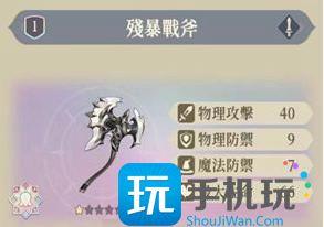 铃兰之剑斧锤类武器有哪些