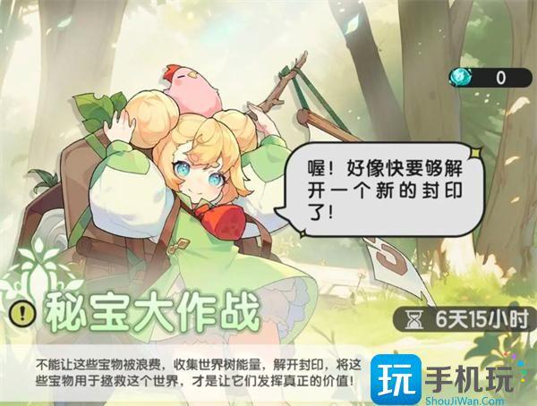 杖剑传说遗物怎么获取