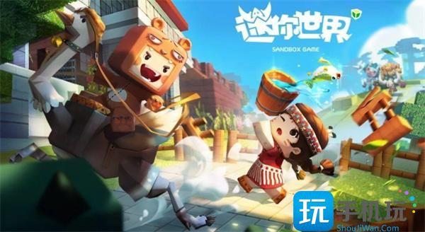 迷你世界皮肤激活码永久2023