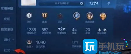 王者荣耀改定位战区教程图二