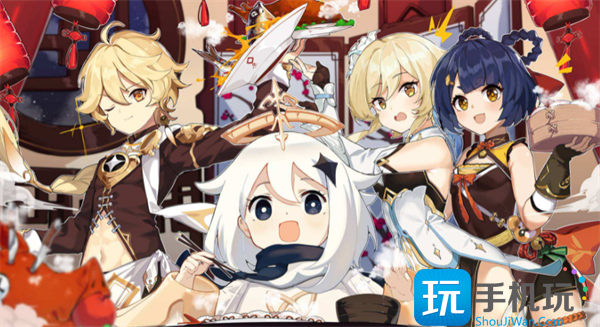 原神4.0兑换码最新礼包码一览图1