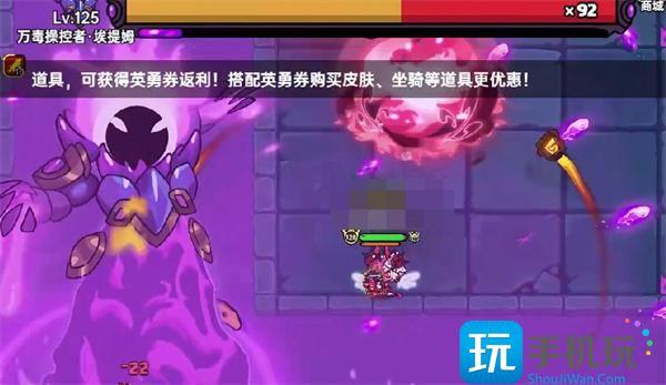 英勇之地毒泽拉斯怎么打