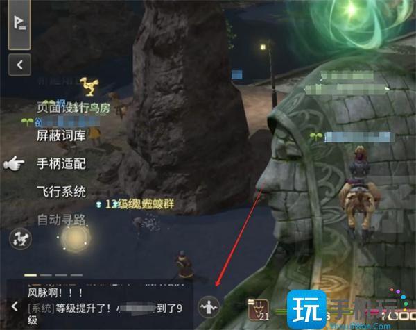 最终幻想14水晶世界情感动作有哪些