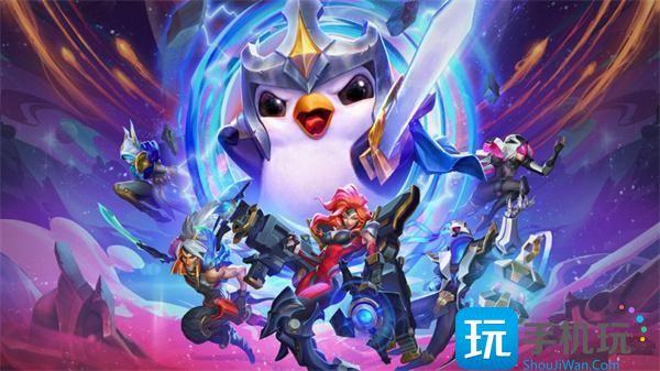 云顶之弈2023云顶之弈最新版本最强阵容搭配攻略