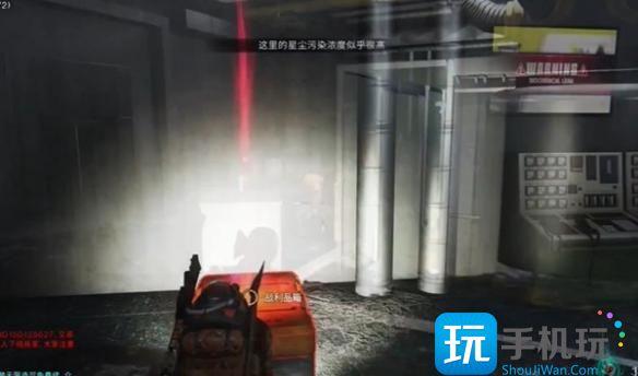 七日世界电击棍图纸获取方法图4