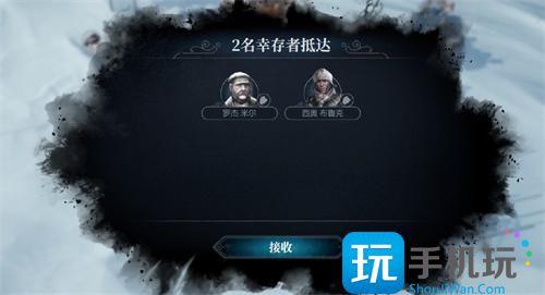 冰汽时代最后的家园轮胎怎么制作