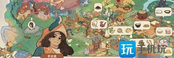 桃源深处有人家宇文恺问题答案