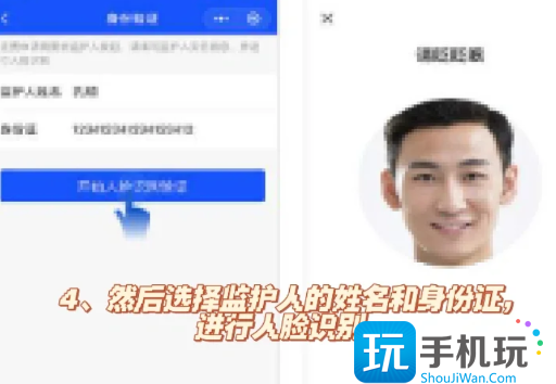 王者荣耀退款(全款)方法申请流程图5