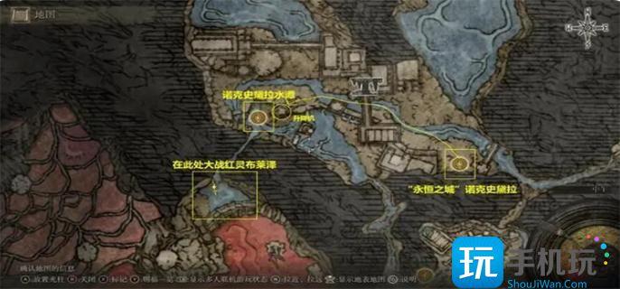 艾尔登法环菈妮支线剧情流程攻略图8