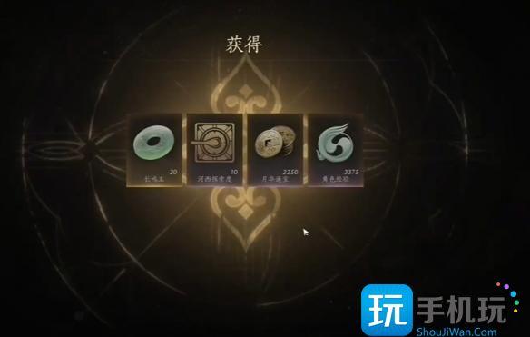 燕云十六声红旗归队任务怎么过