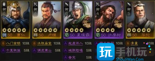 三国志战略版新手入门玩法攻略大全 三国志战略版新手入门玩法攻略大全