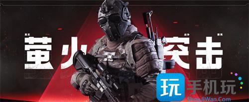 萤火突击秋山保险箱钥匙具体位置 萤火突击秋山保险箱钥匙具体位置