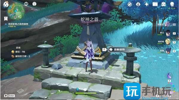 原神远吕羽氏遗事其二镇石位置一览图5