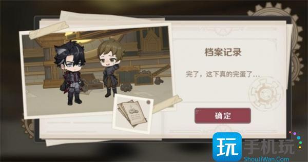 原神莱欧斯利网页活动答案大全图15 原神莱欧斯利网页活动答案大全图15