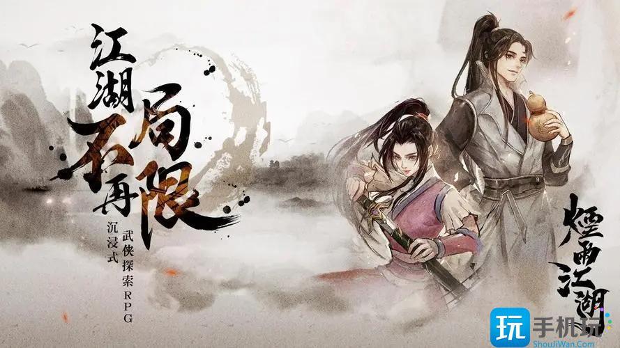 烟雨江湖达摩八法神杖怎么学