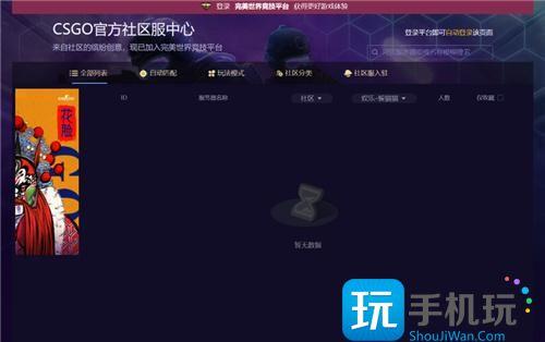 csgo躲猫猫模式国际服进入方法图3