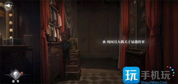 世界之外千年等待结局大全图10